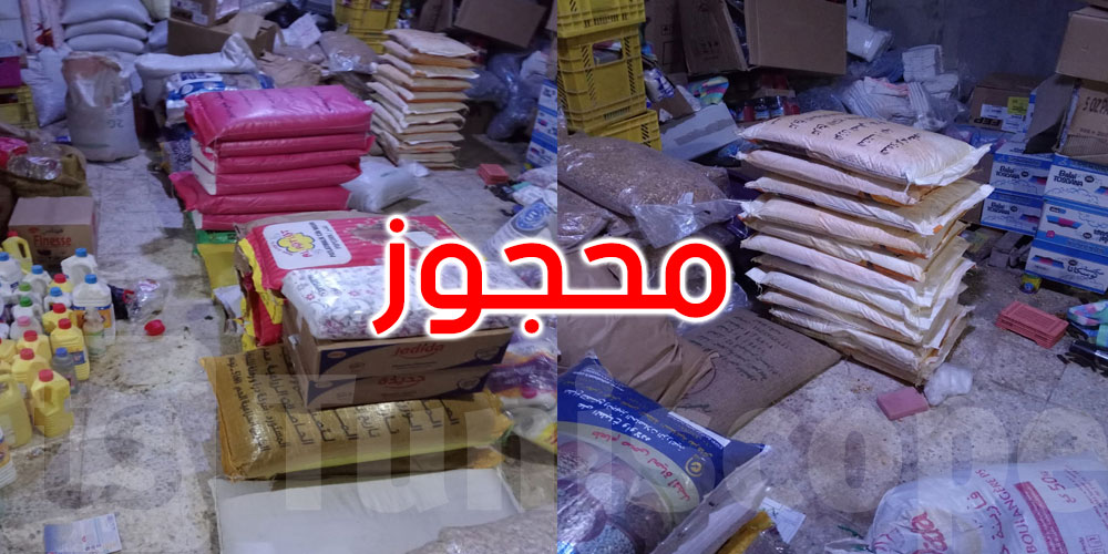 سيدي بوزيد: حجز كمية من المواد الغذائية والبقول مجهولة المصدر