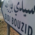 سيدي بوزيد:القبض على مجرم خطير صادرة في حقه 10 مناشير تفتيش