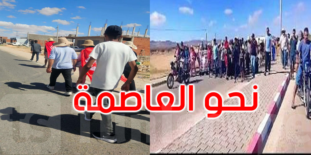 سيدي بوزيد: مسيرة على الأقدام من منزل بوزيان إلى تونس للمطالبة بالتشغيل