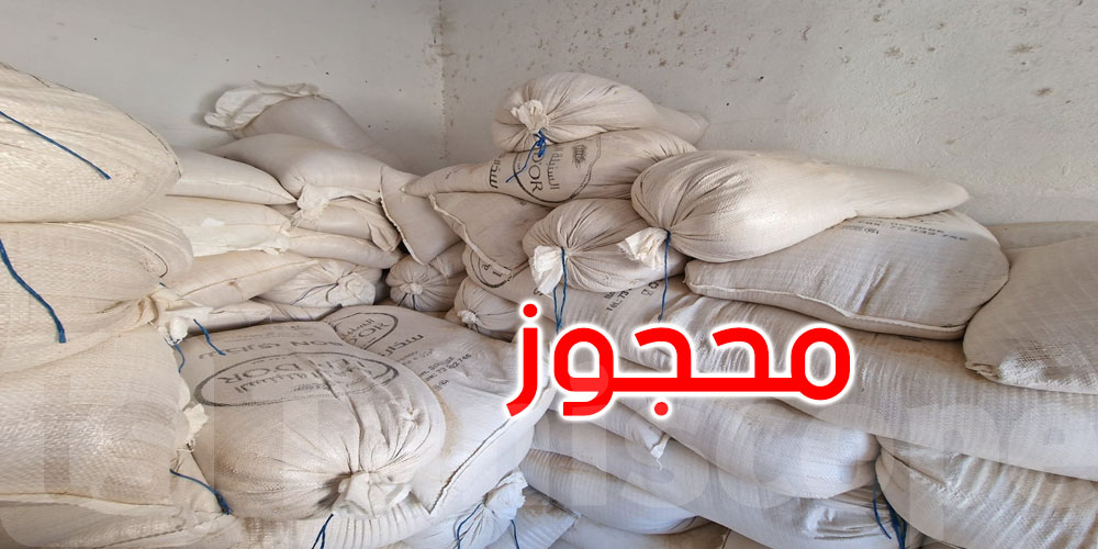 الرقاب: حجز 08 أطنان من مادة السداري بجلمة و354 لتر من الحليب