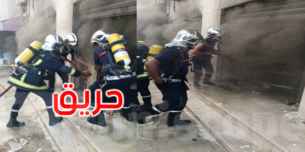 سيدي بوزيد: السيطرة على حريق أتى على كل محتويات محل لبيع الأحذية والحقائب
