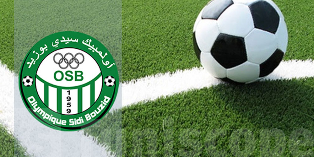 استقالة الهيئة التسييرية لأولمبيك سيدي بوزيد...علاش؟