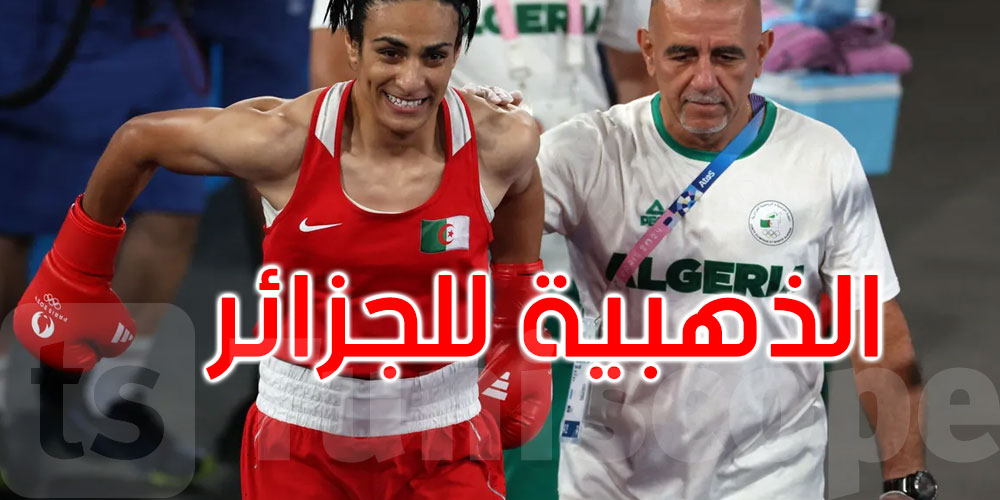 الملاكمة الجزائرية إيمان خليف تتقدم بشكوى بتهمة التحرش الإلكتروني
