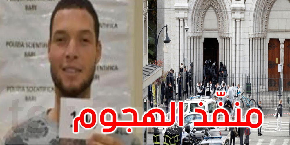 شقيق منفذ هجوم نيس: أرسل لنا صورة من الكنيسة