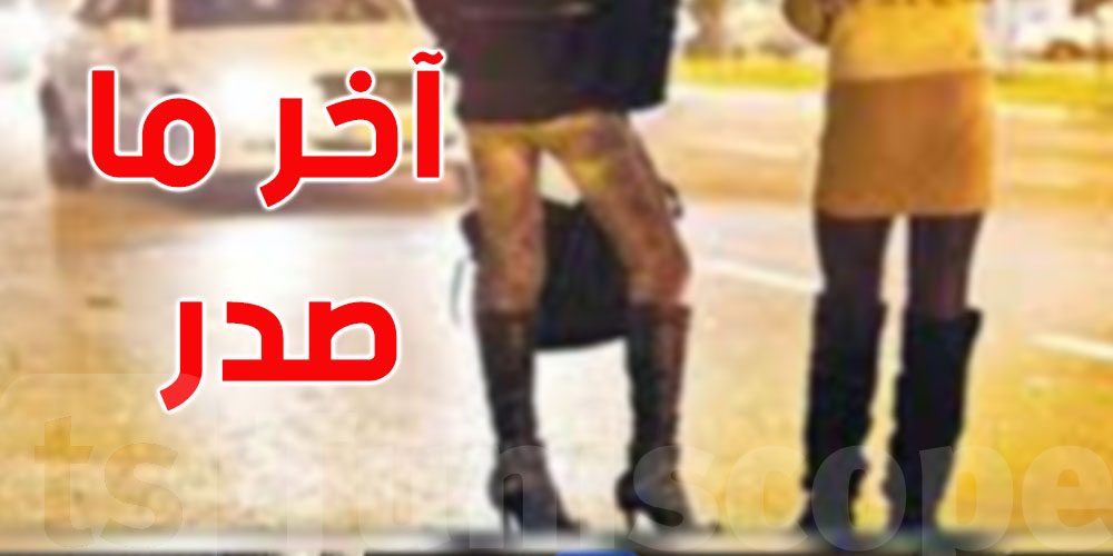 بطريقة لا تخطر على البال!: عصابة خطيرة تقوم ببراكاجات في المنزه