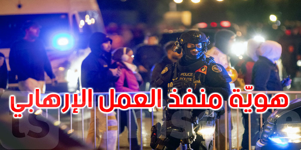من هو التونسي منفذ الاعتداء الإرهابي في بروكسيل؟