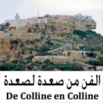 De Colline en Colline : Une nouvelle forme d’accès à l’art contemporain dans toutes ses expressions