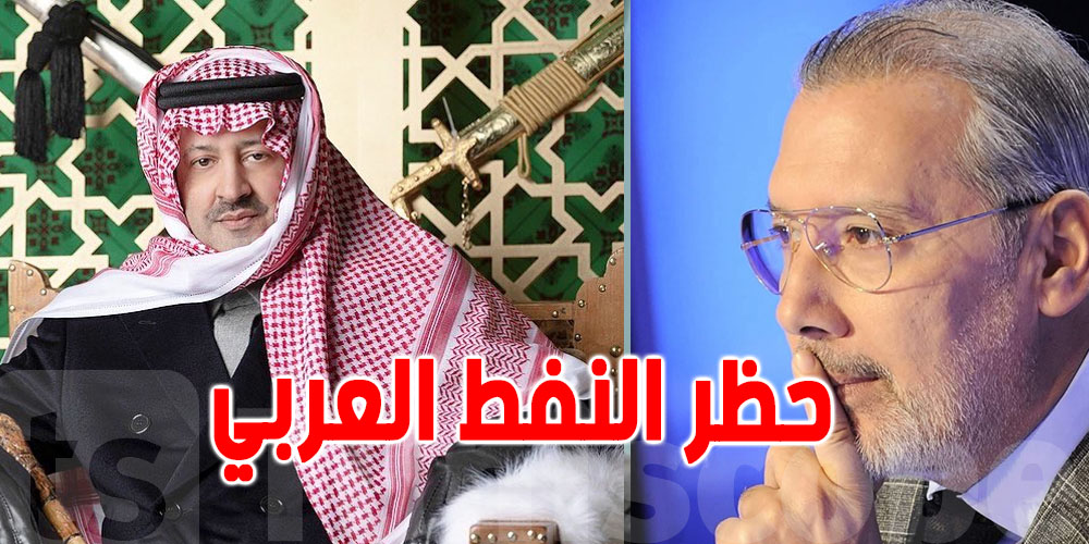 عاجل : قاضي التحقيق يصدر هذا الحكم في قضية بسيس