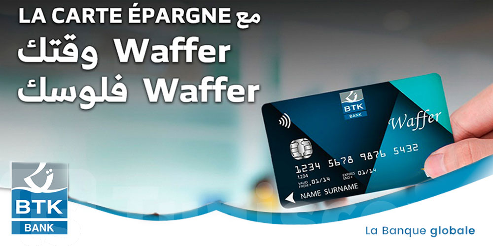 La carte bancaire Waffer de la BTK : Simplifiez vos opérations d'épargne