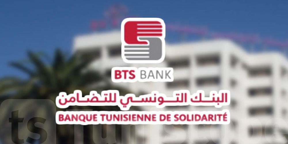 BTS : Lancement d’une plateforme en ligne pour les prêts sans intérêts