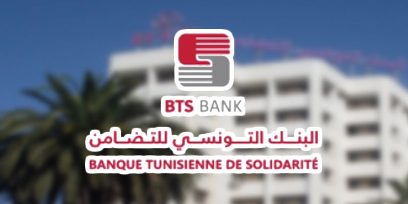 La BTS s’adressera désormais aussi aux sociétés