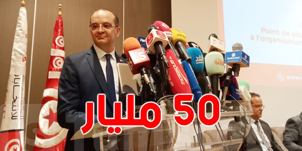 عاجل ورسمي: ميزانية إستفتاء 25 جويلية في تونس تصل إلى 50 مليون دينار
