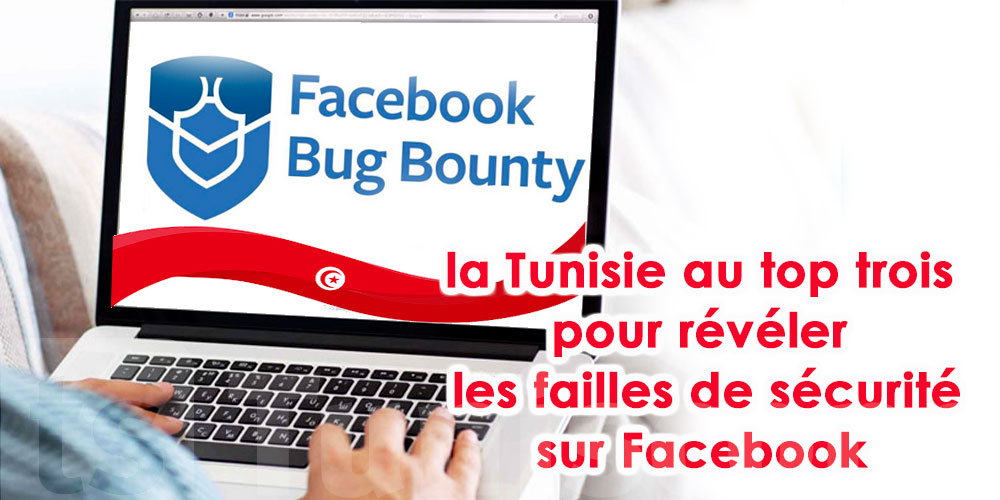 Les Tunisiens sont au top 3 pour renforcer la sécurité de Facebook