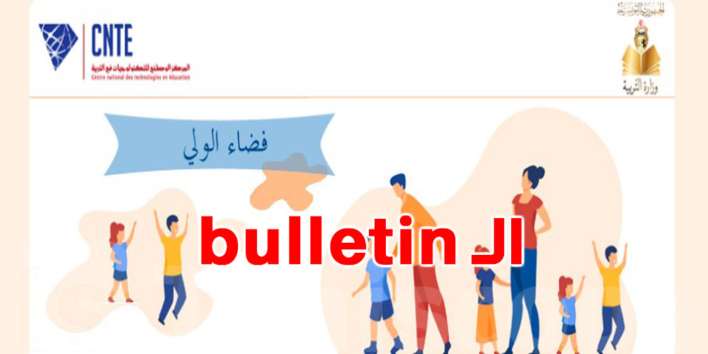 اطّلع على بطاقات الأعداد لأبنائك عبر هذا الرابط