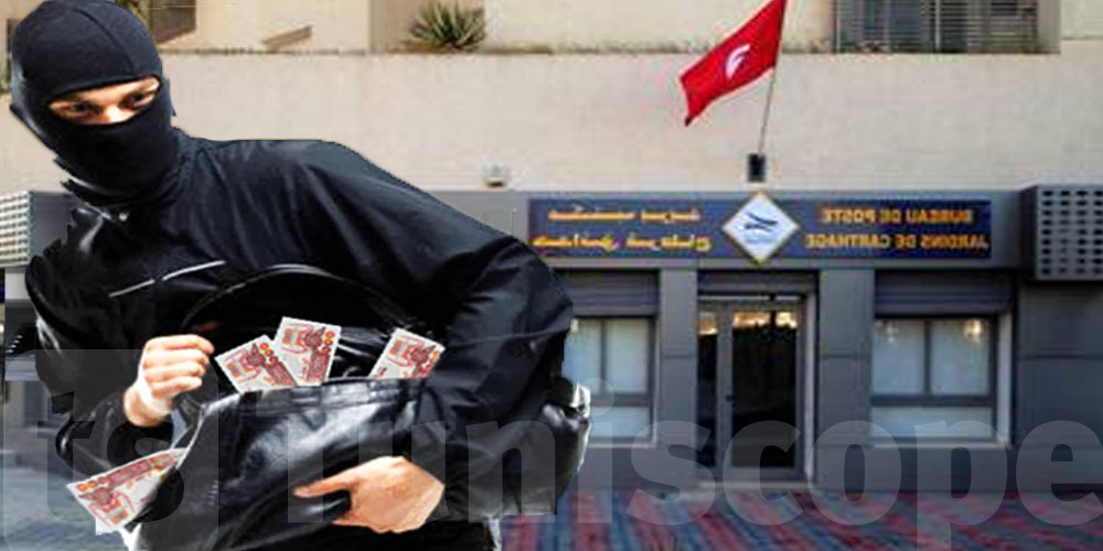 Tunisie : Les voleurs d’un bureau de poste arrêtés 