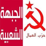 Houmet Essouk : Prise d’assaut des bureaux du Front Populaire et du Parti des Travailleurs 