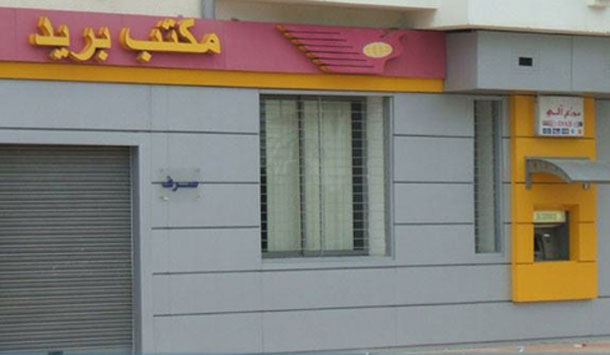 5 nouveaux bureaux de poste et des distributeurs automatiques, dans le gouvernorat de Kasserine