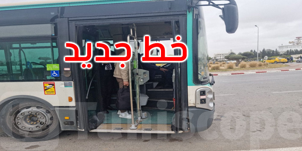 نقل تونس: سفرة جديدة تربط بين محطة سليمان كاهية ومطار تونس قرطاج