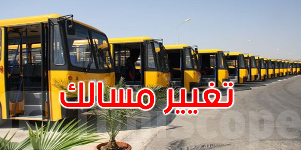 ندوة تيكاد 8: نقل تونس تعلن عن تغيير مسالك عدد من خطوط الحافلات يومي 27 و28 أوت