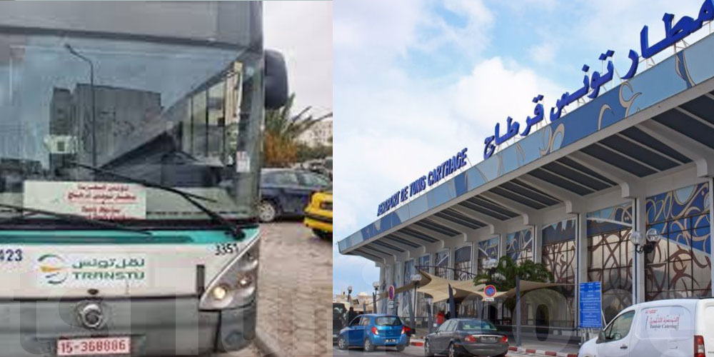 خط مباشر: شوف وقتاش و بقداش تلقاها كار مطار قرطاج للـtgm