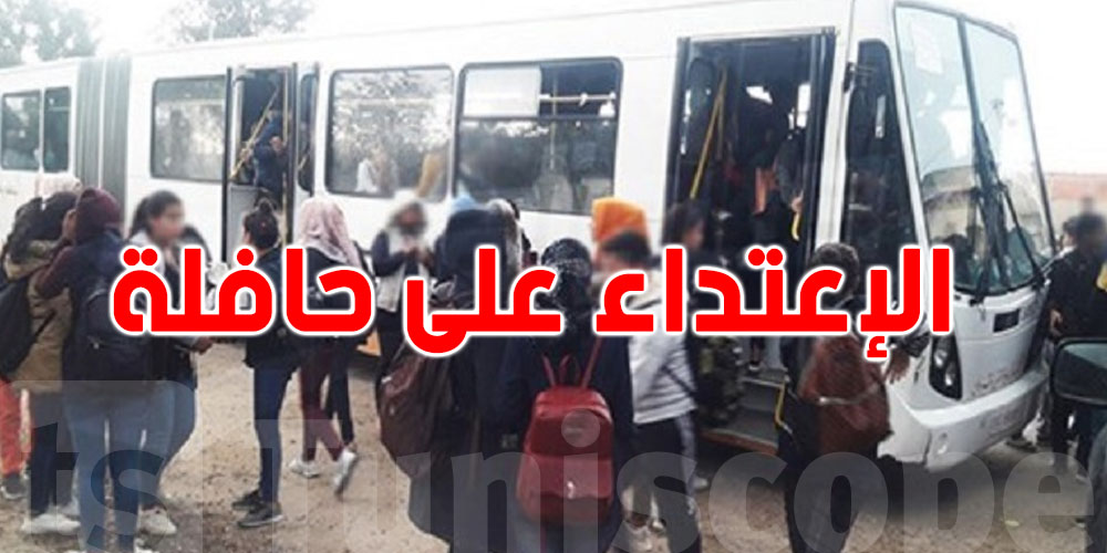نقل تونس: تسجيل 174 حالة تهشيم بلور حافلات خلال 6 أشهر فقط