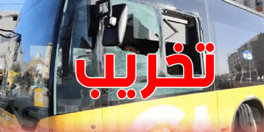 صادم في القيروان : تلامذة يرشقون زوز كيران بالحجارة في 48 ساعة، وحدة جديدة عمرها 10 أيام