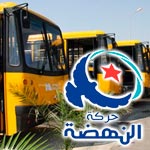 نقل جماهير النهضة : وزارة النقل تؤكد أن جميع وثائق الكراء والخلاص المسبق متوفرة