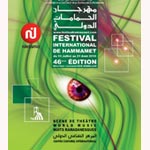 Festival International de Hammamet: une 46ème édition riche mais condensée