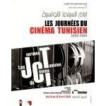 Les journées du Cinéma Tunisien 2010 
