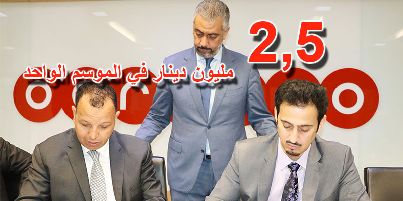تونس تجدد شراكتها مع النادي الإفريقي Ooredoo