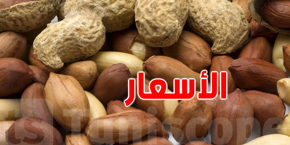 اتحاد الفلاحة: سعر الكاكاوية لا يجب ان يقلّ عن 6 دينارات