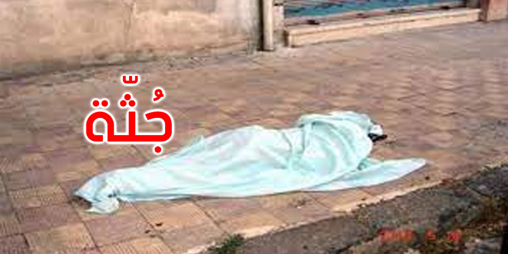 صفاقس: العثور على جثة شاب بالمدينة العتيقة