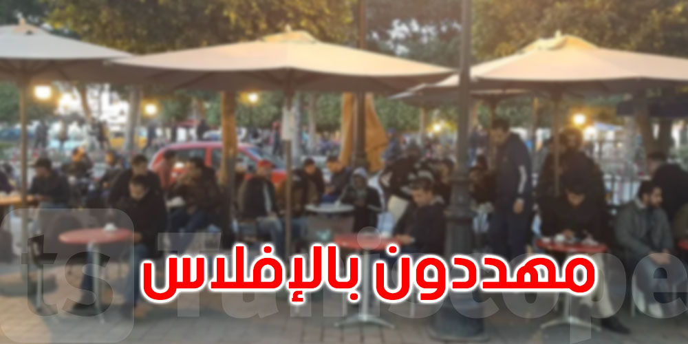 ماذا بخصوص المقاهي؟ وزير الصحة يجيب