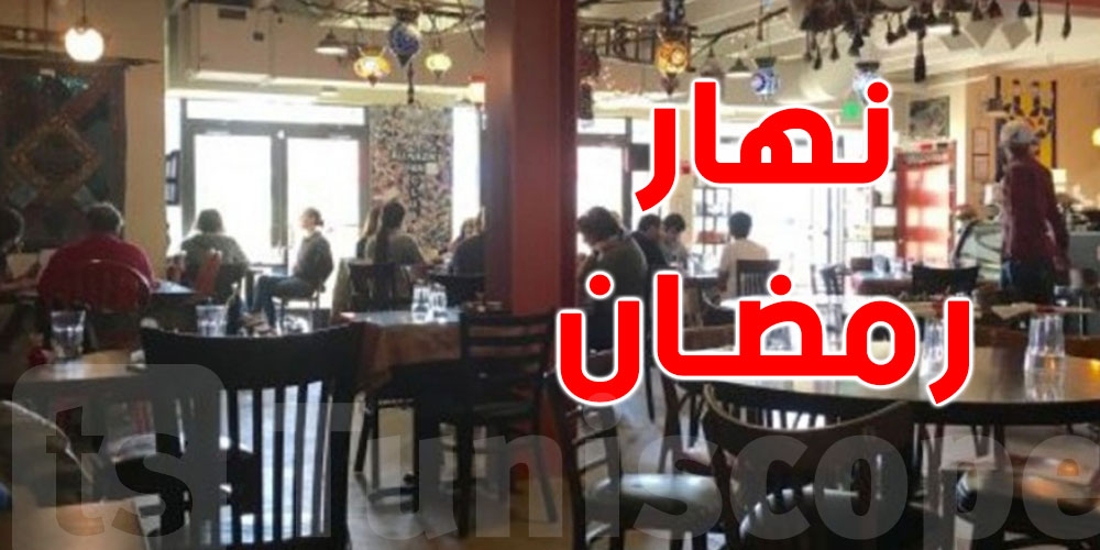 سوسة: شخصان أمام القضاء بسبب فتح المقاهي في نهار رمضان