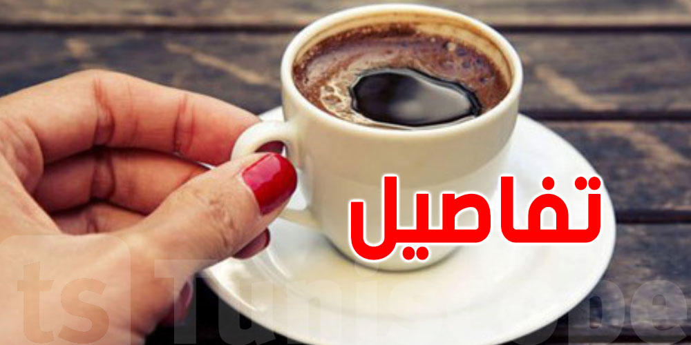 نهاية عصر البن: قهوة اصطناعية تغزو الأسواق