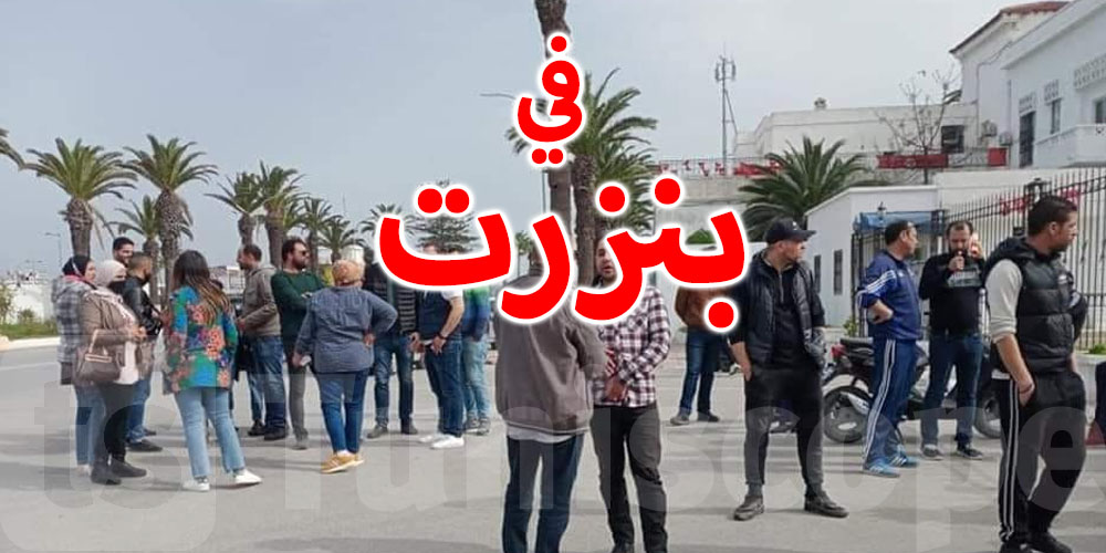 أصحاب المقاهي يحتجون