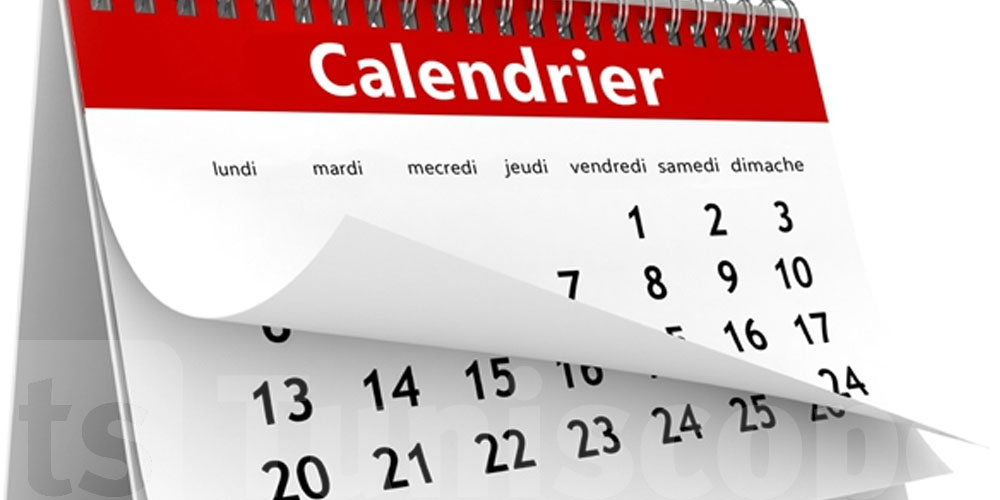 عاجل-التواريخ الهامة القادمة في تونس: ماذا ينتظرنا؟