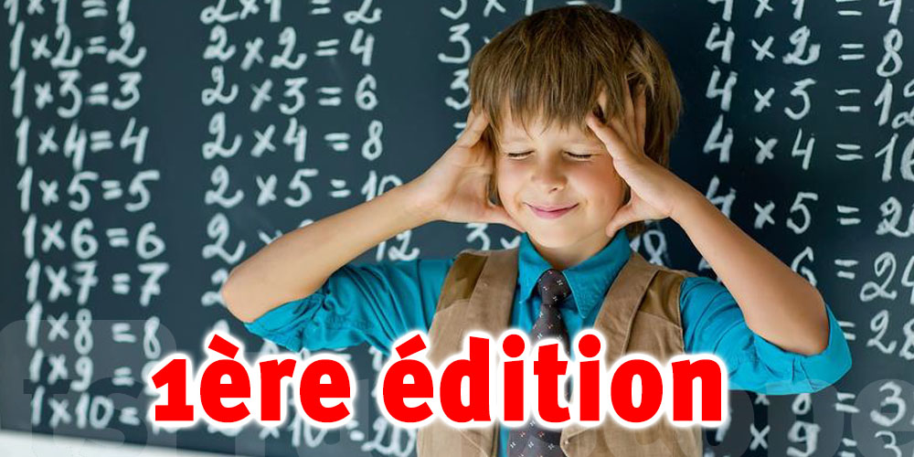 Première édition du championnat arabe du calcul mental