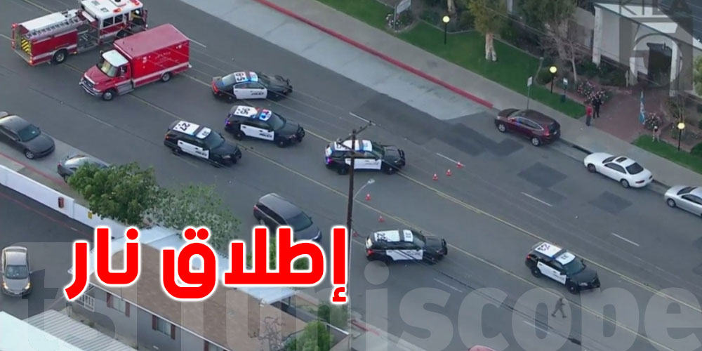 قتلى وجرحى في إطلاق نار بكاليفورنيا