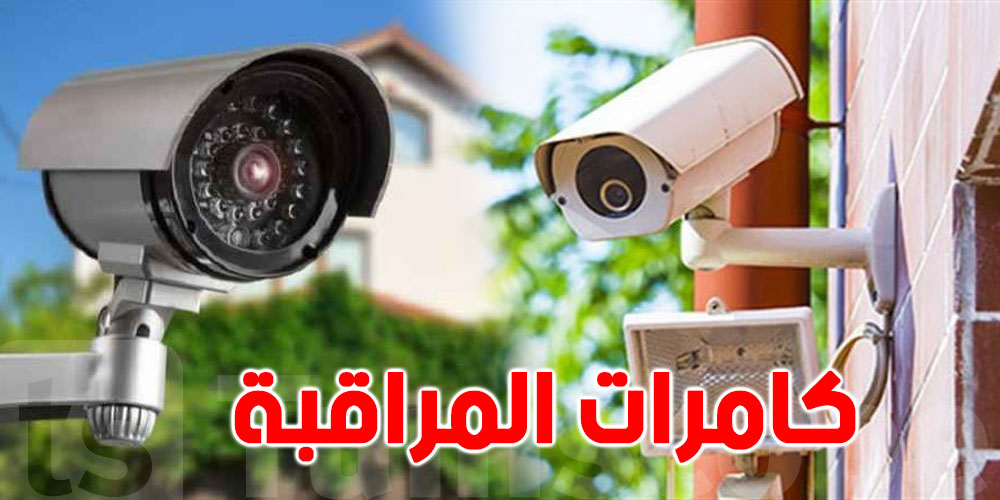 4500 مطلب ترخيص لتركيز كاميرا مراقبة