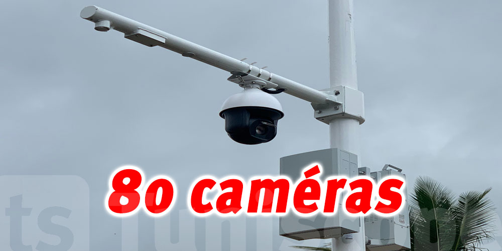 Tunisie : Installation de 80 caméras de surveillance dans cette ville