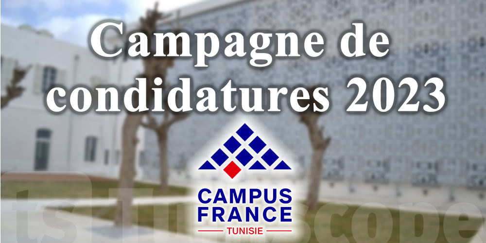 Campus France Tunisie : Nouvelle campagne de candidature pour la rentrée de septembre 2023