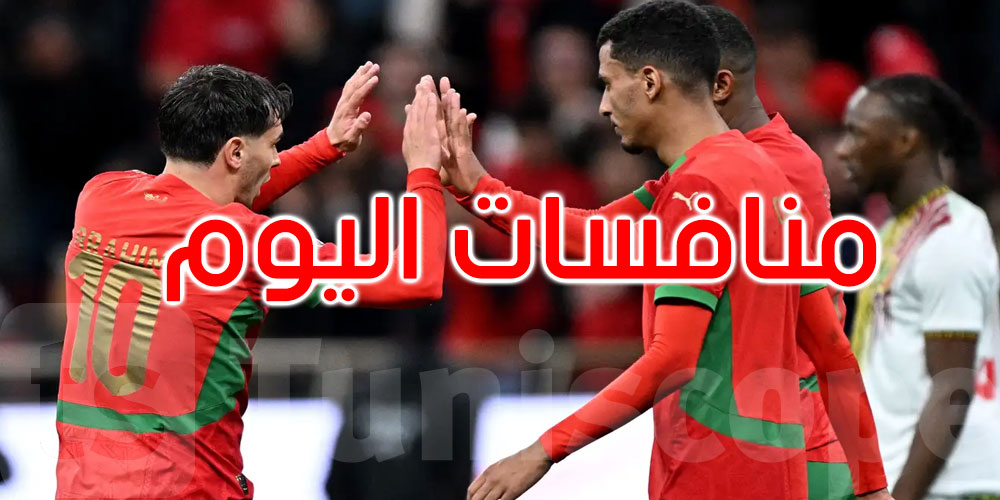 ‘كان’ المغرب: مباريات اليوم والقنوات الناقلة