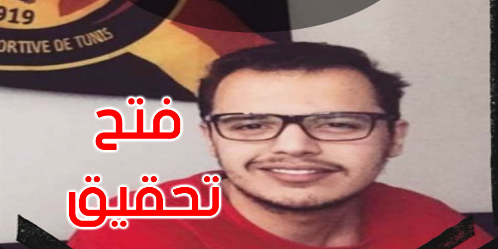 هل مات الطالب التونسي في مونريال بسبب إهمال طبي؟