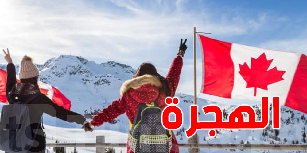 الاف التوانسة مشاوا لكبييك في  2025: أرقام كبيرة ... شنوّة صاير؟!