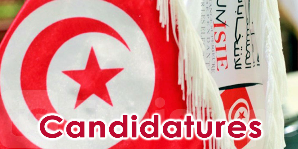 Tunisie: Le dépôt des candidatures pour l’élection au parlement, fixé du 17 au 24 octobre