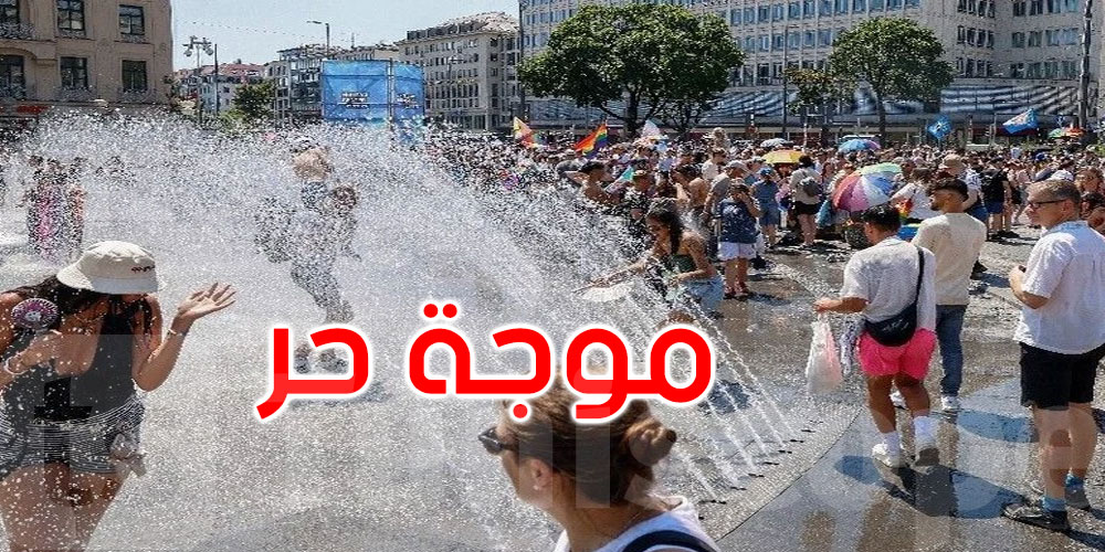 فاتورة الحر القاتلة.. 16300 وفاة في ألمانيا