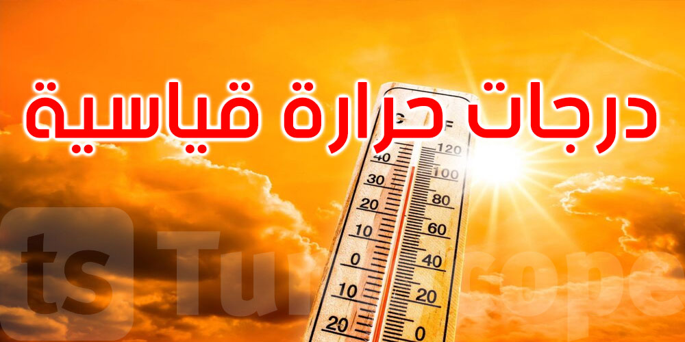 جوان 2025 الأشدّ حرًّا منذ سنوات… وأمطار شحيحة