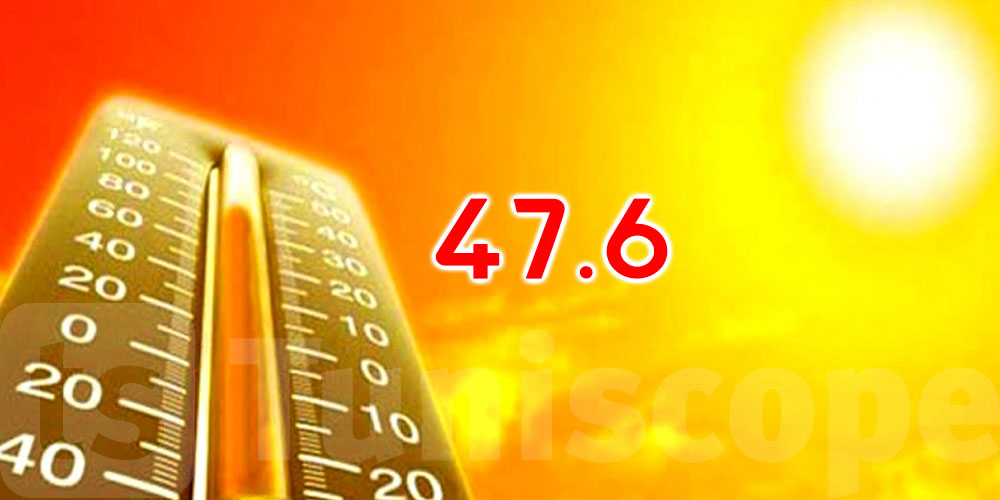 اليوم: القيروان ومجاز الباب تسجلان أعلى درجات حرارة بـ47.6 درجة