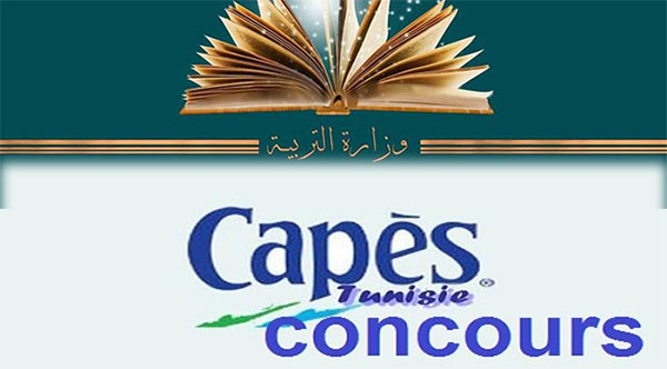 وزارة التربية تعلن عن نتائج مناظرة ''الكاباس''